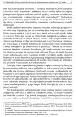 Miniaturka strony 41