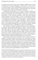 Miniaturka strony 95