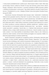 Miniaturka strony 31