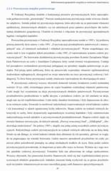 Miniaturka strony 47