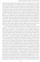 Miniaturka strony 55