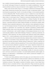 Miniaturka strony 59