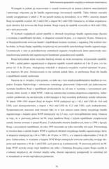 Miniaturka strony 75