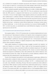 Miniaturka strony 91