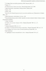 Miniaturka strony 97