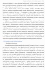 Miniaturka strony 111