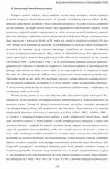 Miniaturka strony 113