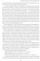 Miniaturka strony 147