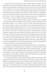 Miniaturka strony 163