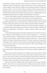 Miniaturka strony 167