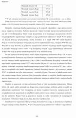 Miniaturka strony 212