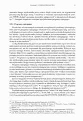 Miniaturka strony 73