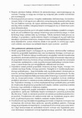 Miniaturka strony 95