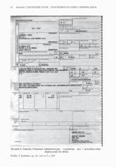 Miniaturka strony 30