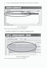 Miniaturka strony 52