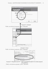 Miniaturka strony 69