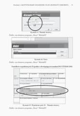 Miniaturka strony 75