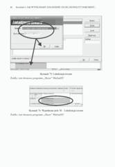 Miniaturka strony 80