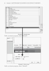 Miniaturka strony 88