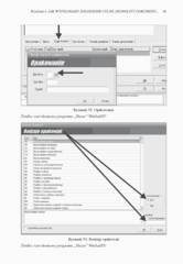 Miniaturka strony 89