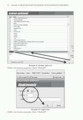 Miniaturka strony 90