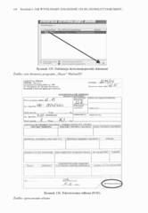 Miniaturka strony 104