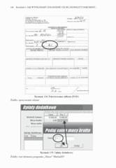 Miniaturka strony 108