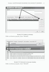 Miniaturka strony 117