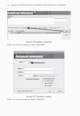 Miniaturka strony 118