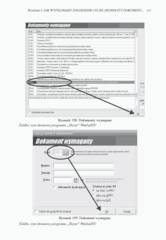 Miniaturka strony 119