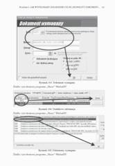 Miniaturka strony 121