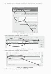 Miniaturka strony 122