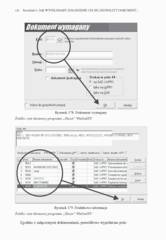 Miniaturka strony 126