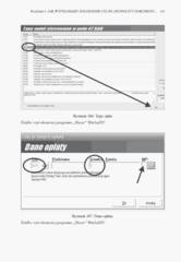 Miniaturka strony 129