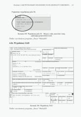 Miniaturka strony 137