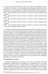 Miniaturka strony 47