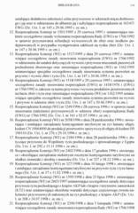 Miniaturka strony 119