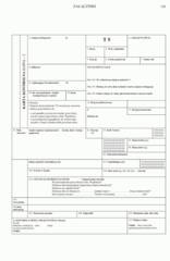 Miniaturka strony 165