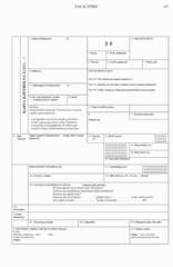 Miniaturka strony 167