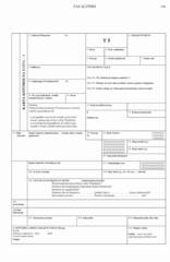 Miniaturka strony 169