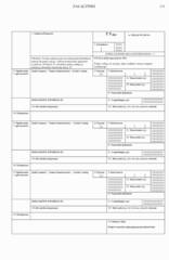 Miniaturka strony 173