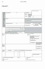 Miniaturka strony 180