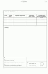 Miniaturka strony 185