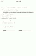 Miniaturka strony 226