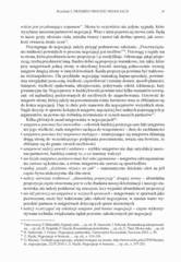 Miniaturka strony 39