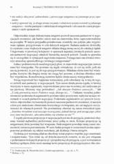 Miniaturka strony 40