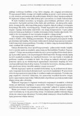 Miniaturka strony 47