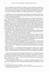 Miniaturka strony 54