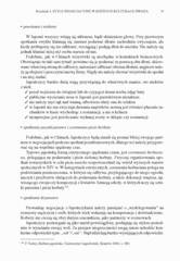 Miniaturka strony 75