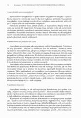 Miniaturka strony 78